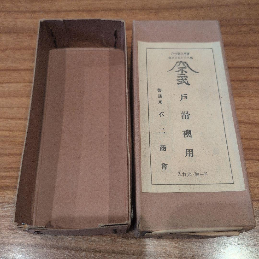 希少品】 不二式 戸滑襖用 ウランガラス 気泡ガラス