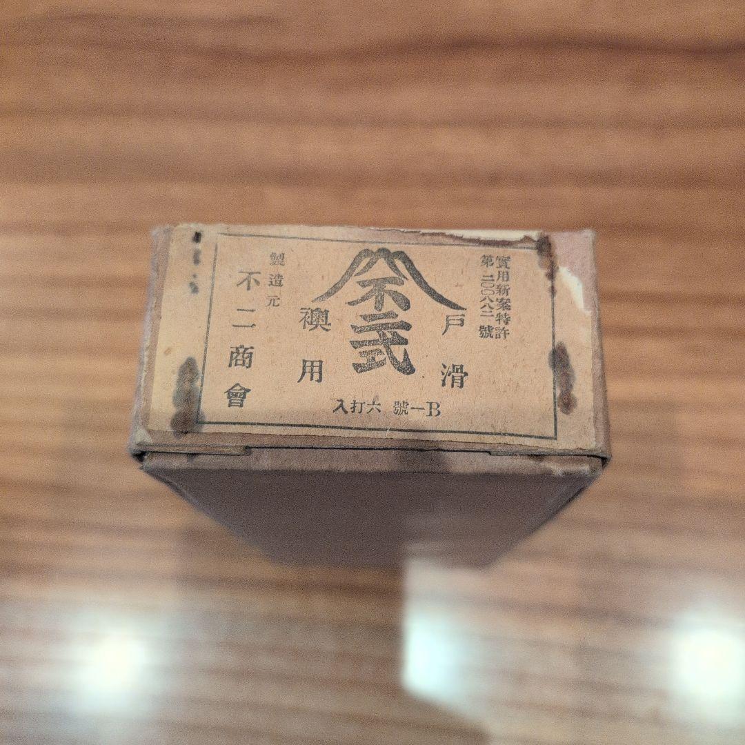 希少品】 不二式 戸滑襖用 ウランガラス 気泡ガラス