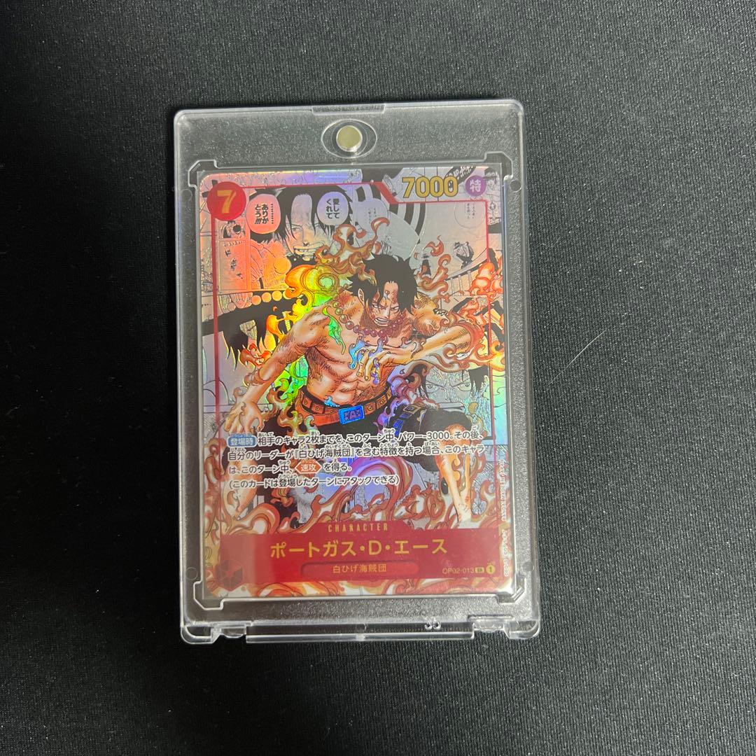 ワンピースカード 頂上決戦 エースパラレル ワンピース頂上決戦エースパラレル ワンピースカード ポートガス・D
