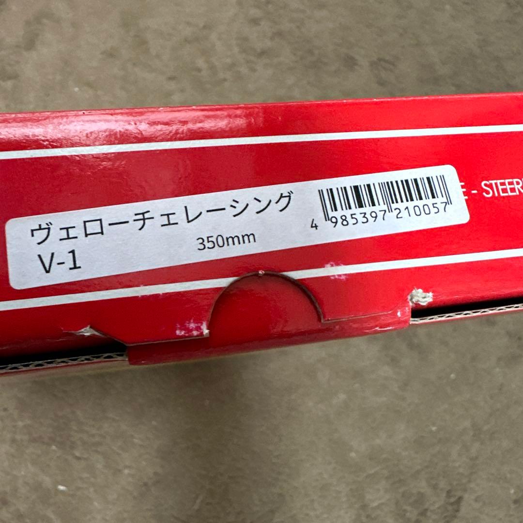 決算処分格安！　正規品　MOMO ヴェローチェ350mm新品未使用