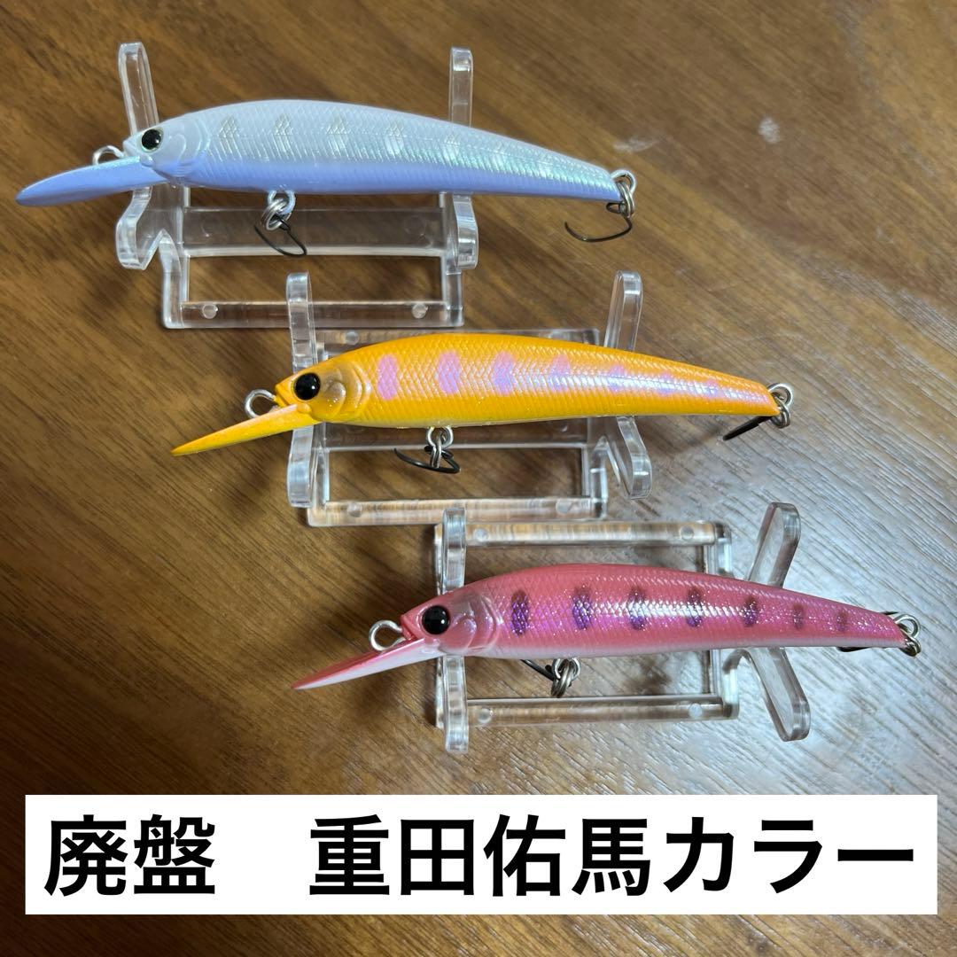 ブラストイットミノー66F アイジェットリンク 重田佑馬カラー - メルカリ