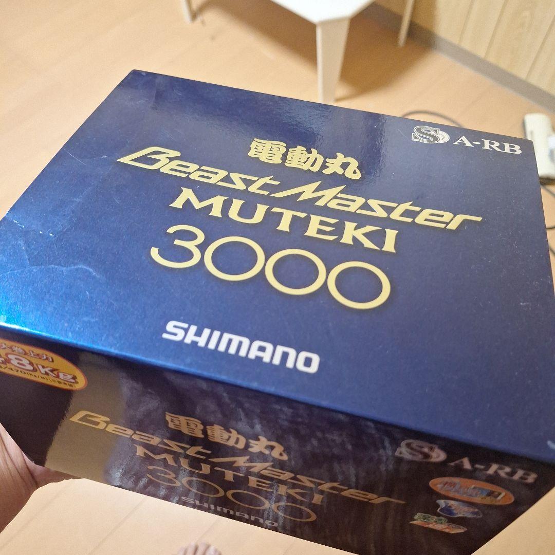 ビーストマスター　MUTEKI 電動リール 3000 Tankemaru シマノ（SHIMANO） 在庫処分!!シマノ 電動リール ビーストマスター3000