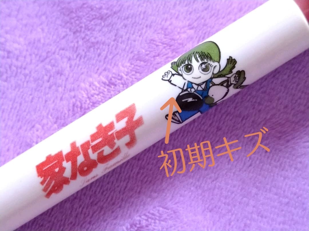 専用劇場版家なき子 映画館限定グッズ シャープペン 劇場版家なき