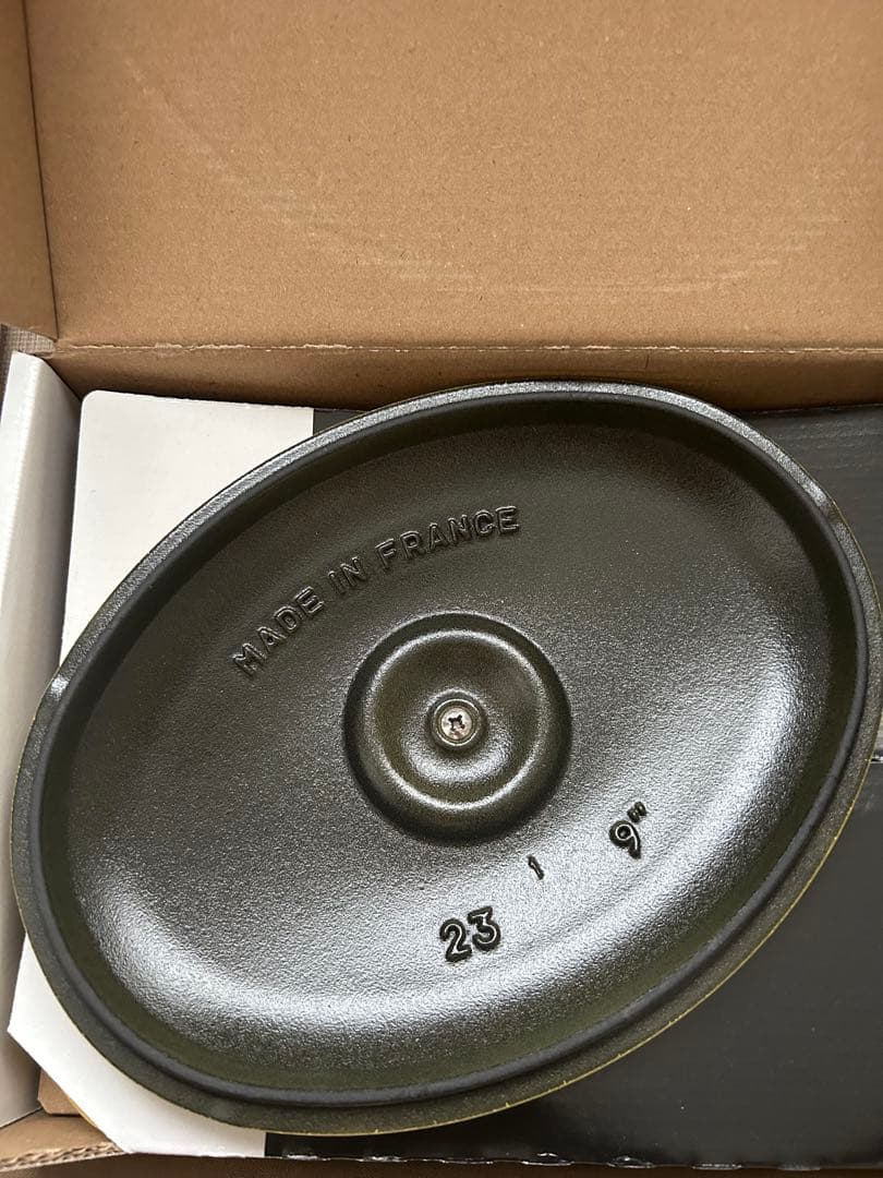 STAUB ストウブ ホットプレート オーバル シトロン
