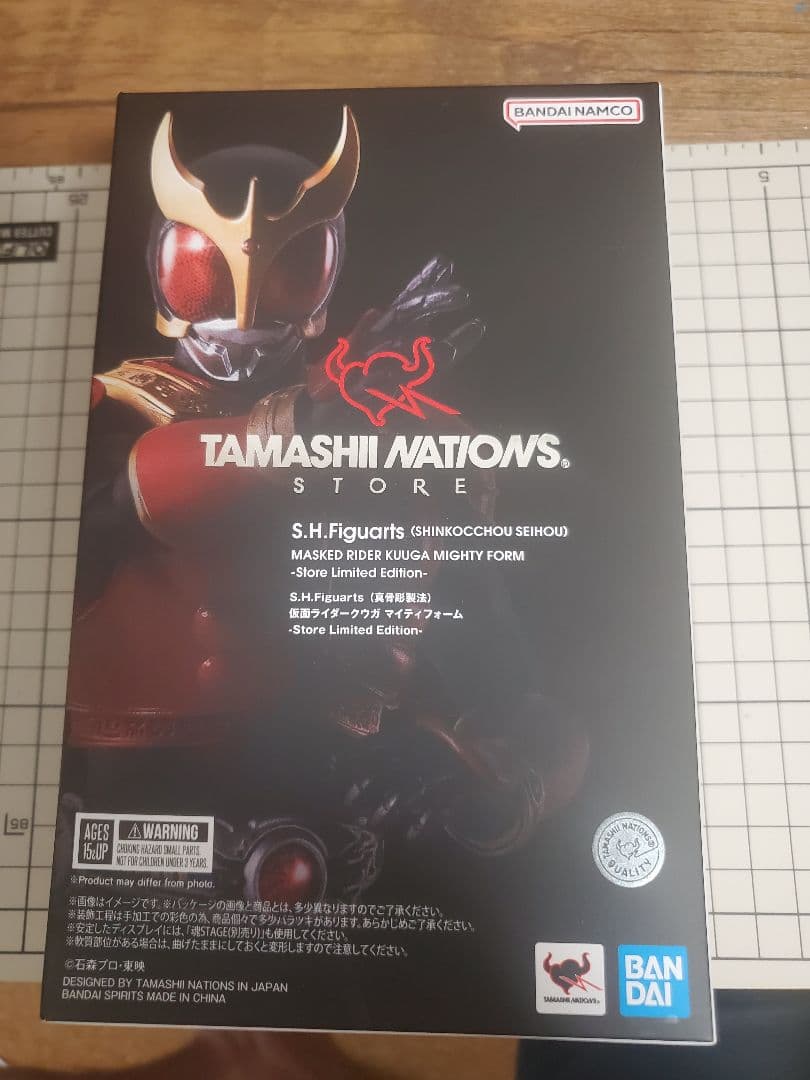 真骨彫 仮面ライダークウガ フィギュアーツ S.H.Figuarts　開封品