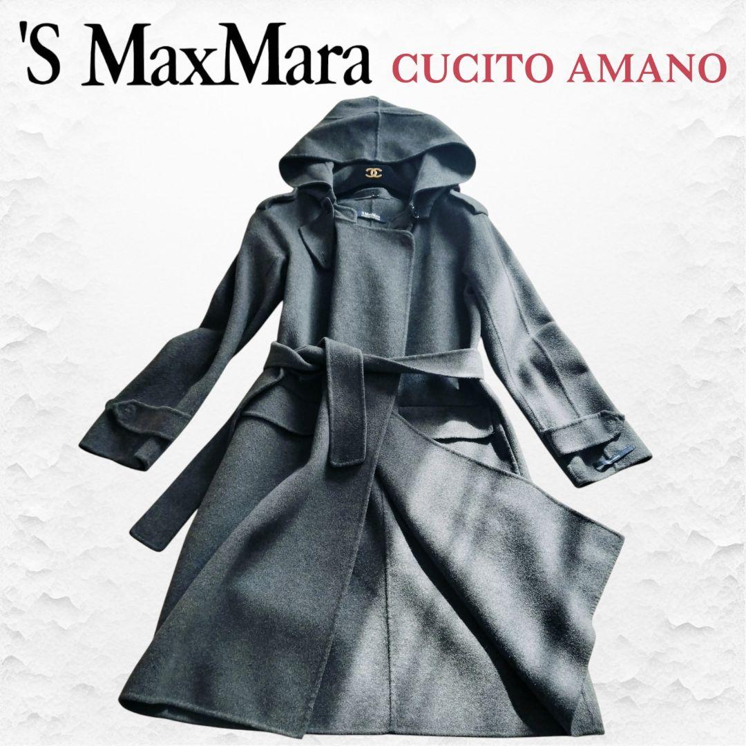 エスマックスマーラＳMax Mara クチートアマーノ ダブルフェイス コート S'MaxMara/エスマックスマーラ】クチートアマーノダブルフェイスコート