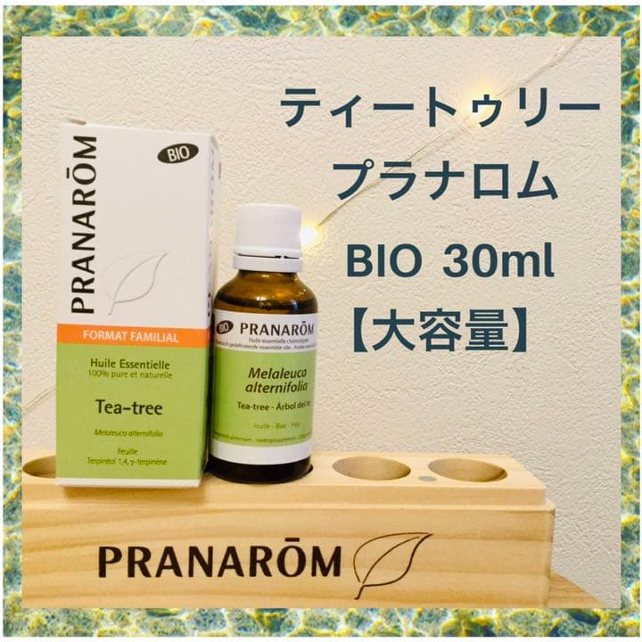 ストーン さま】PRANAROM ティートゥリー BIO 10ml 精油 楽天市場