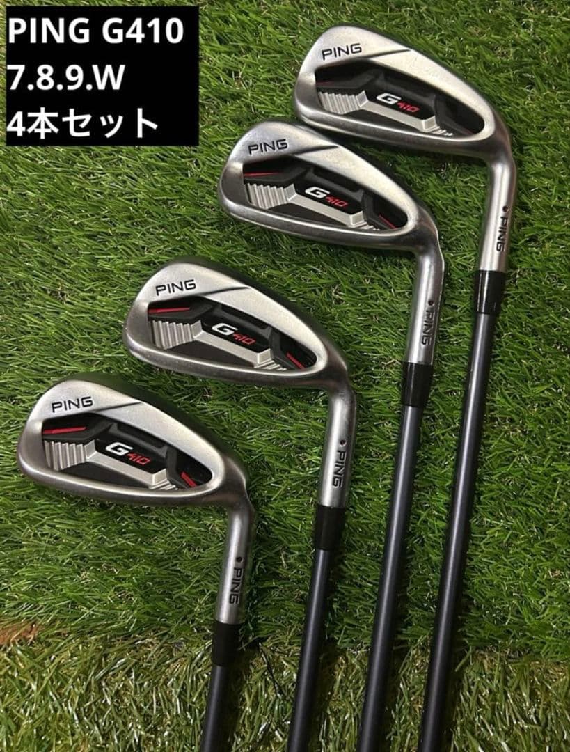 PING G410 アイアン 7〜W 4本セット ALTA J CB SR Ping G410 Iron Set | Golf Avenue