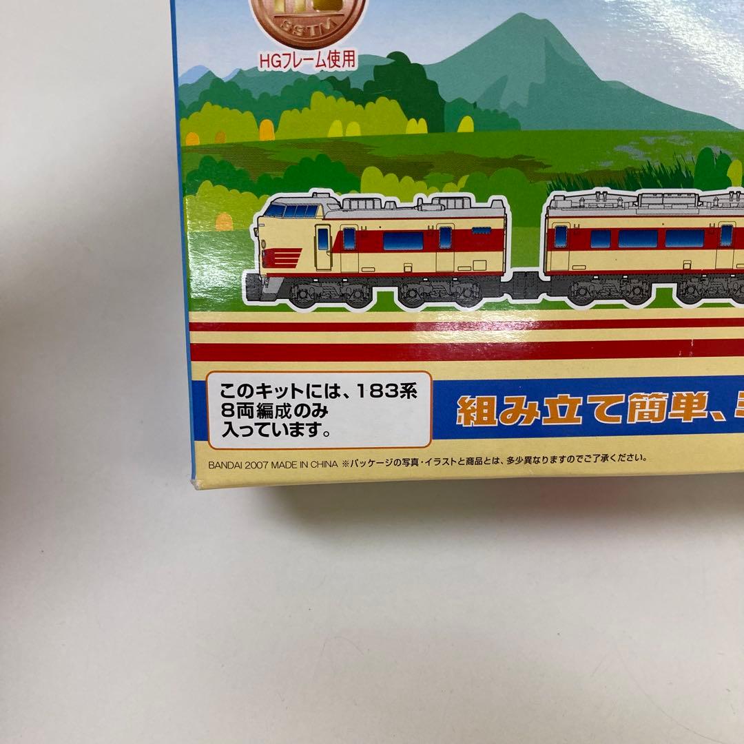 g486-d Bトレインショーティー 183系 国鉄特急色 8両セット 未使用