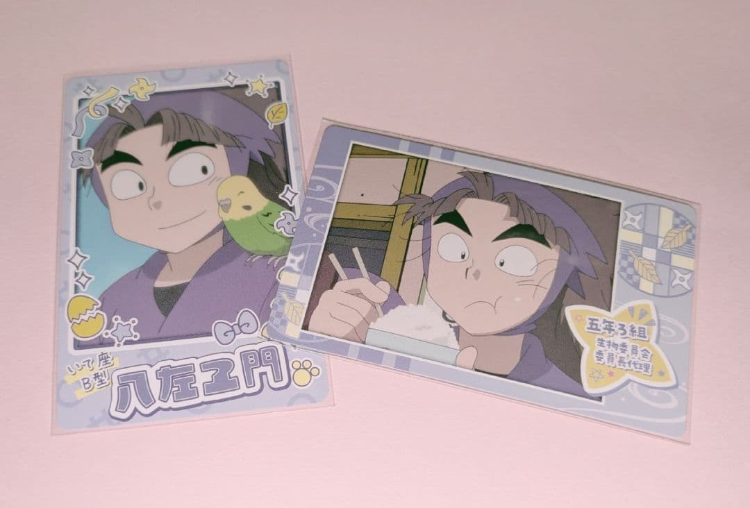 忍たま 乱太郎 スナップマイド3 竹谷 八左ヱ門 セット ③ - メルカリ