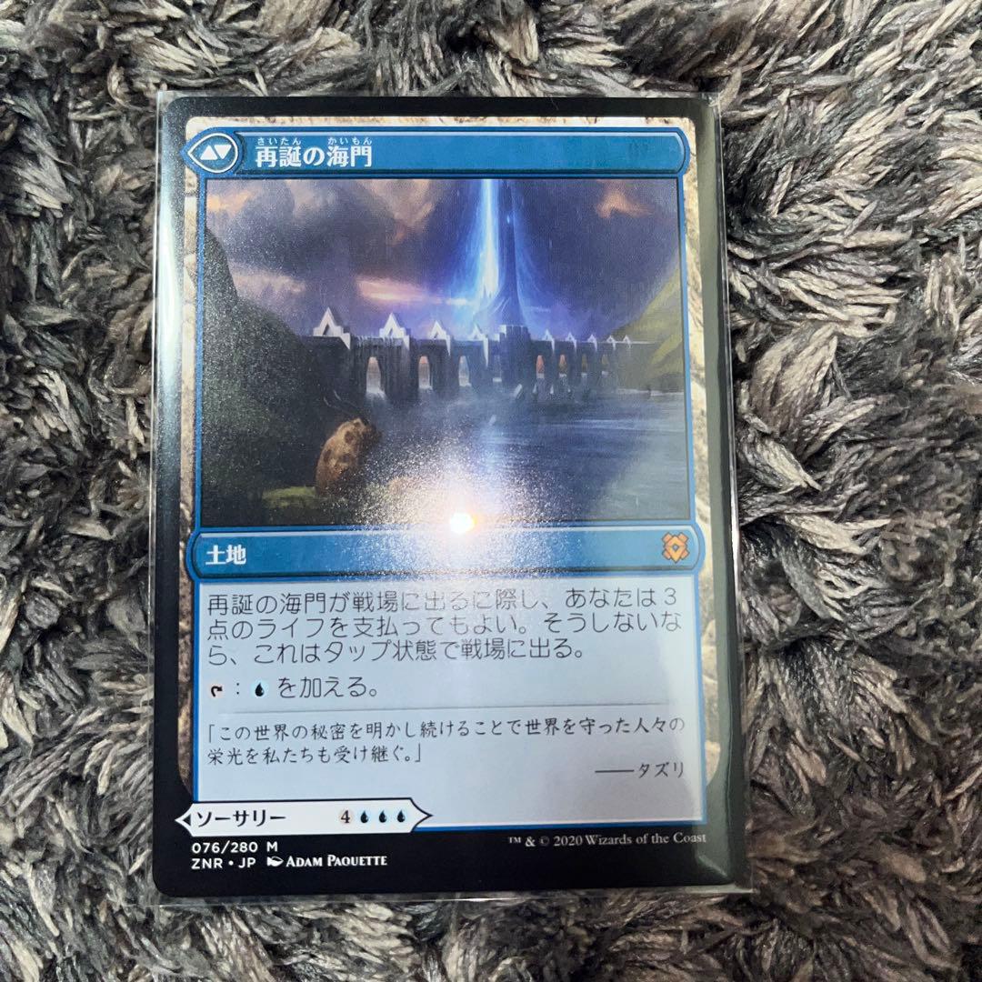 mtg 両面土地 まとめ売り3枚 - メルカリ