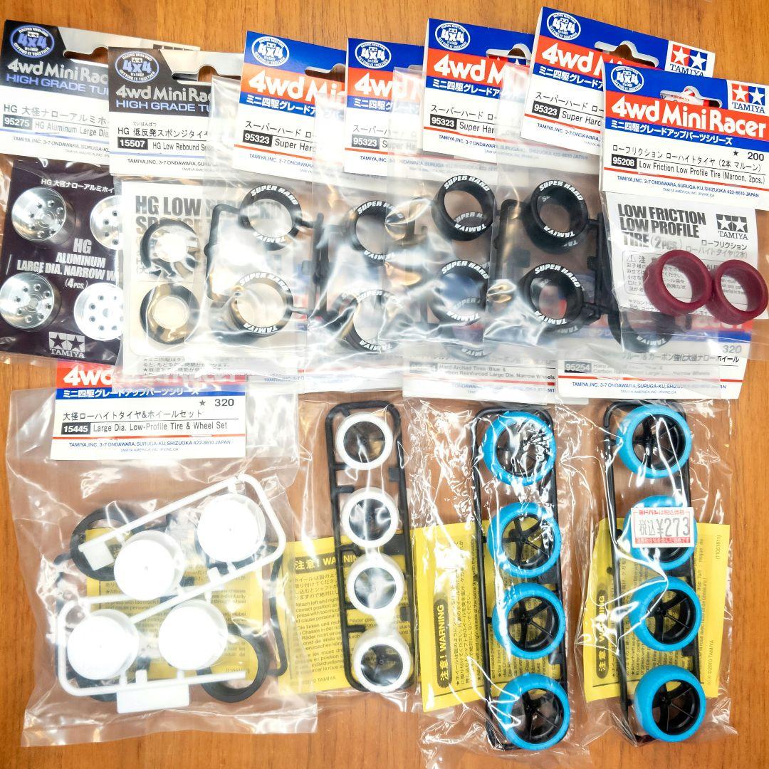 タミヤ RC タムテックギア パーツまとめ売り タムテックギア パーツの