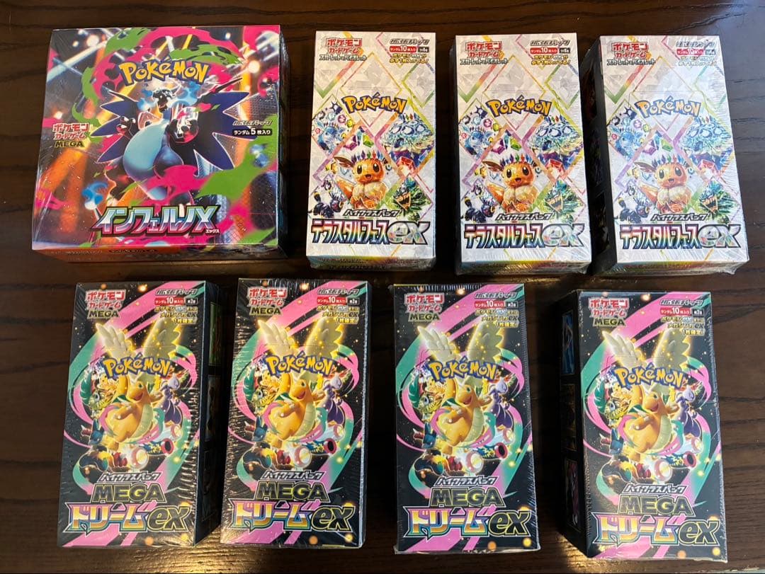 ポケモンカード　シュリンク付き未開封ボックス　まとめ売り ポケモンカードbox まとめ セット売り 新品未開封 シュリンク付き