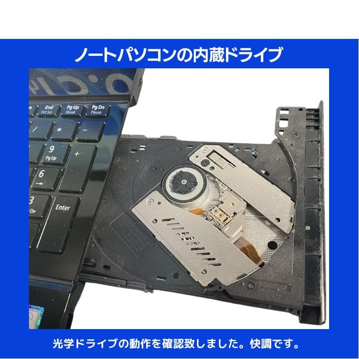 i7×16GB×新品SSD✨】NEC／豪華アプリ／すぐ使える✨N684