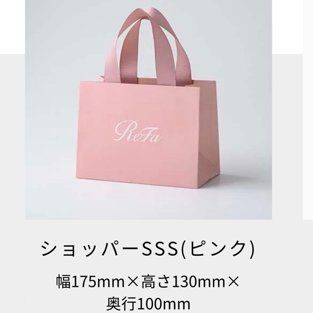 新品未開封】 リファ ハートコーム アイラ シルキーピンク ショッパー