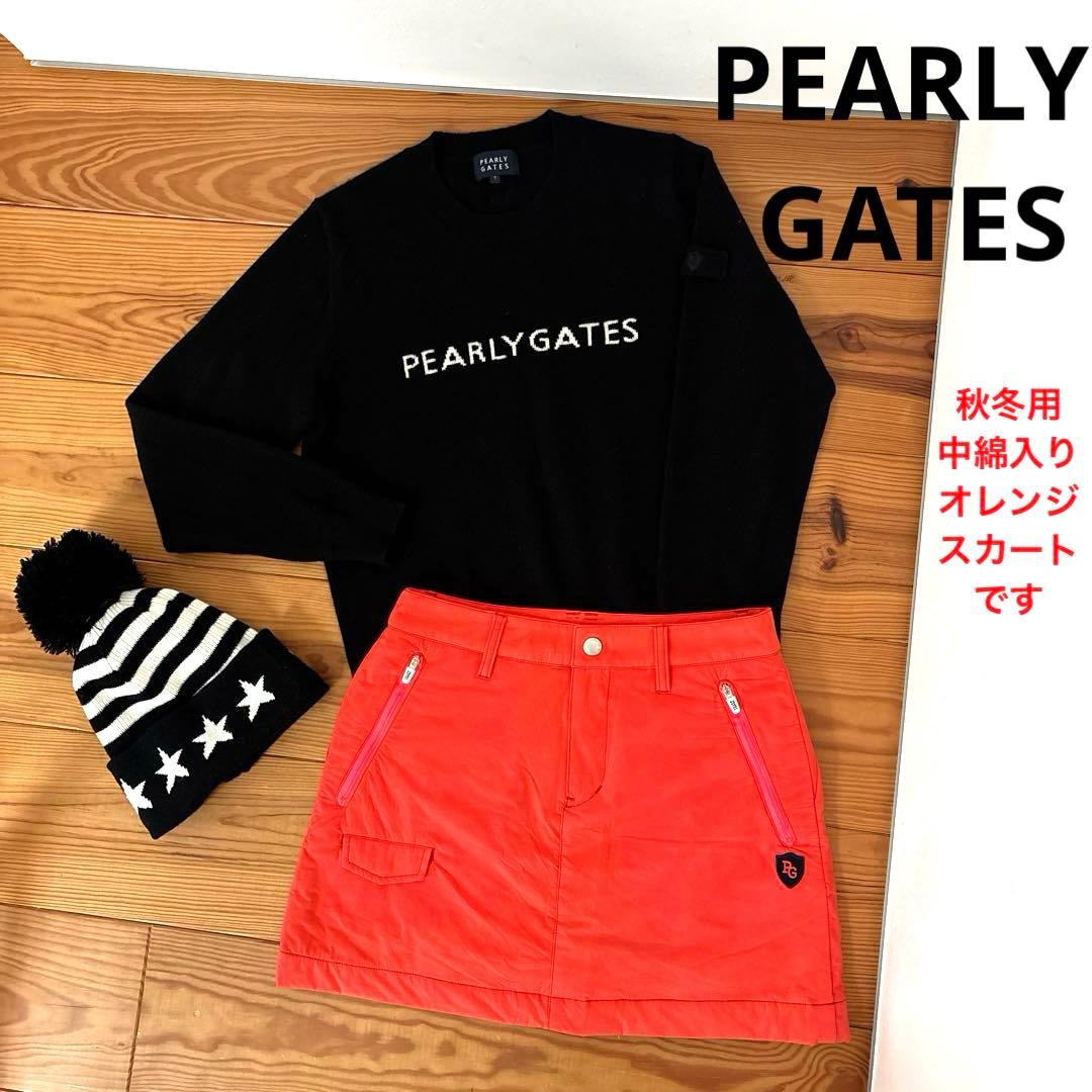パーリーゲイツ 秋冬用スコート