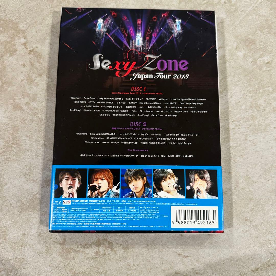 Sexy Zone セクシーゾーン DVD Blu-ray 4組セット - メルカリ