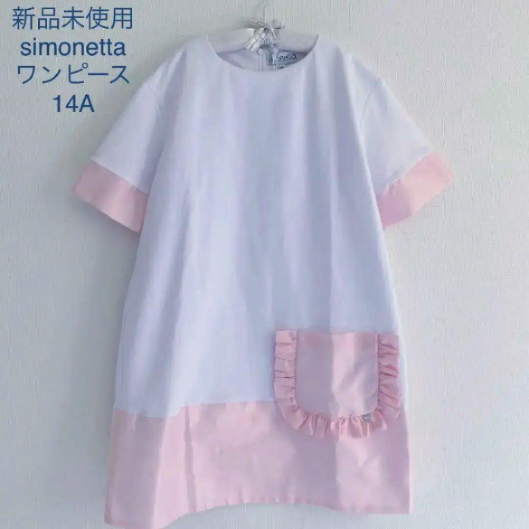 ♡新品未使用♡simonetta♡ワンピース　14A 2Wayレースシエナワンピ | CINEMATIQ by Pinup Closet