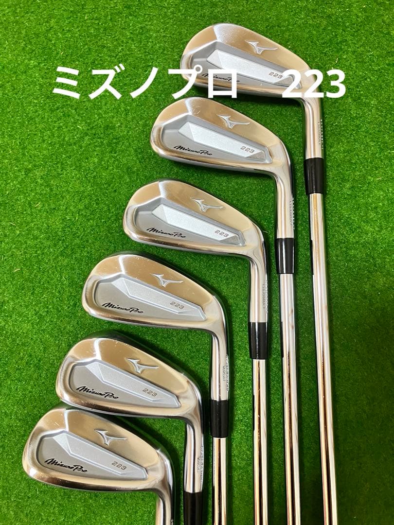 Mizuno PRO 223アイアンセット6本セット
