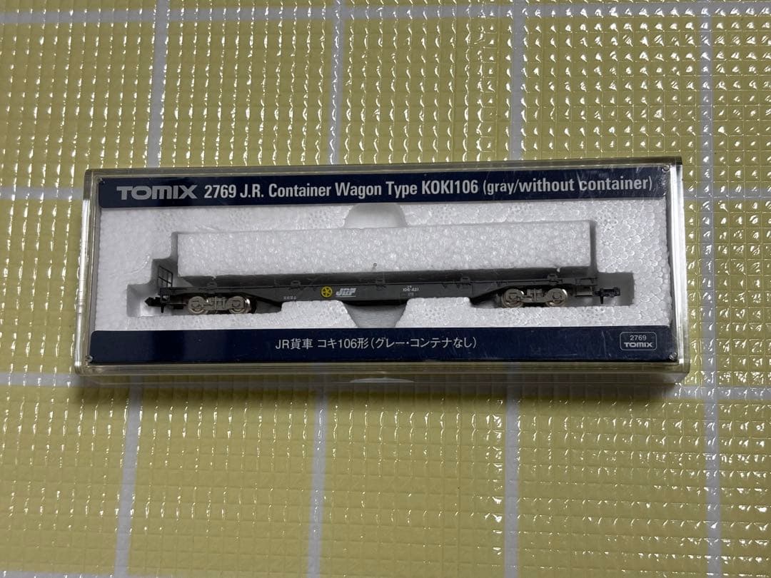 Nゲージ コンテナ 204個 ケース付き - メルカリ