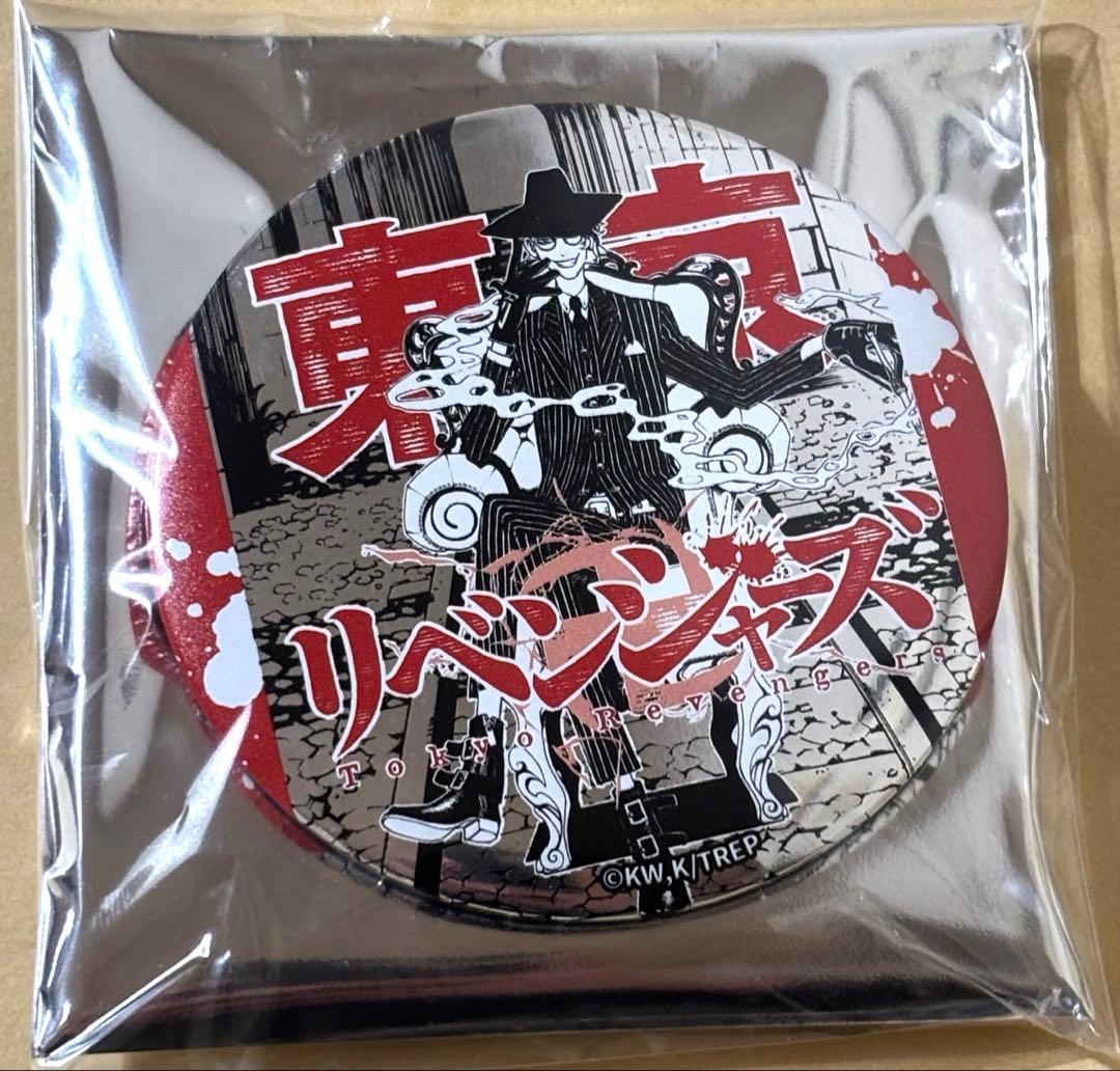 台湾限定 高雄開催 東京リベンジャーズ 東リべ展 限定缶バッジ 半間修