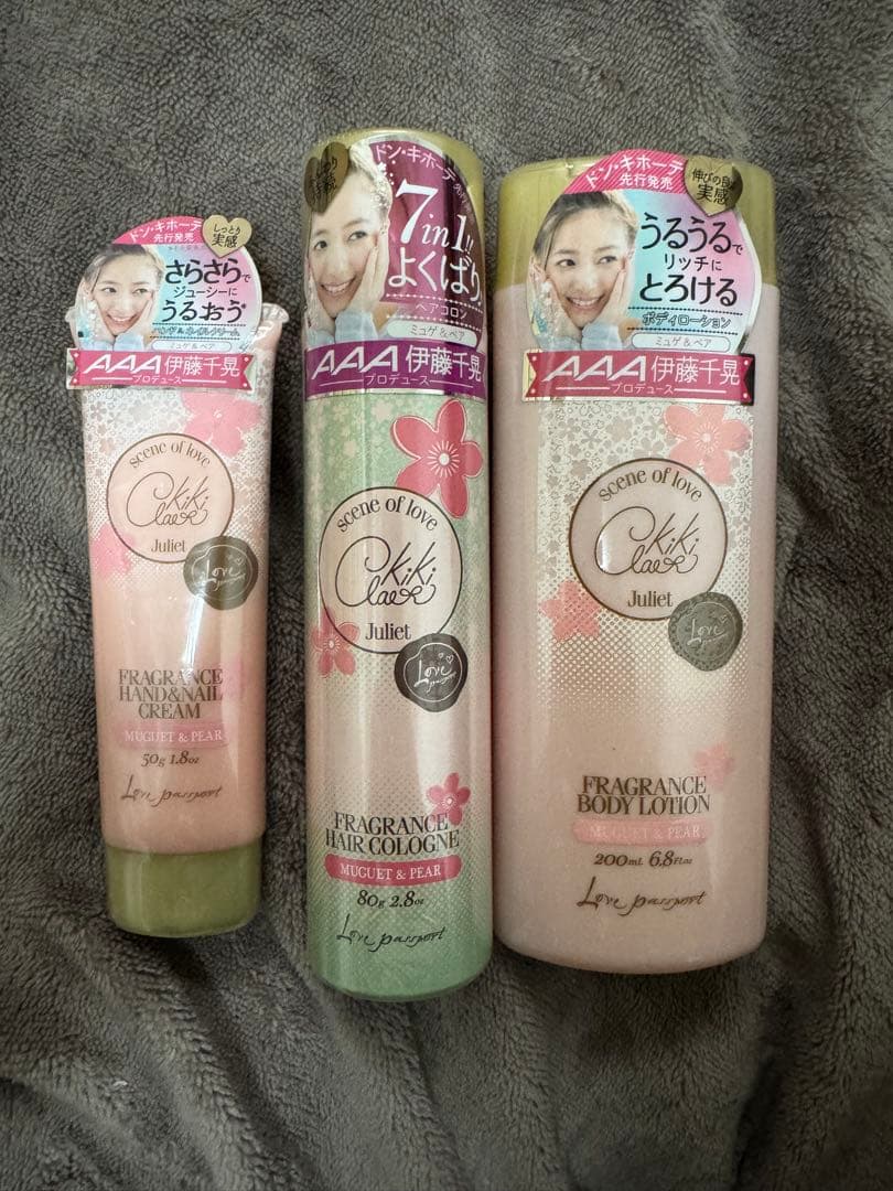 伊藤千晃 ラブパスポート 3種 セット ラブパスポート（LOVE PASSPORT） イット エアリー オードパルファム