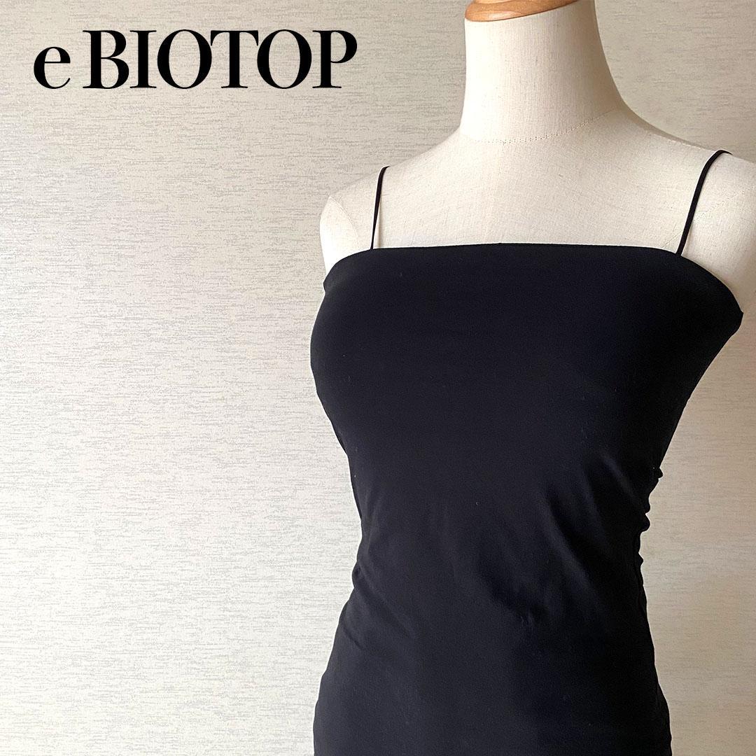 BIO TOP ブラック ベアトップ