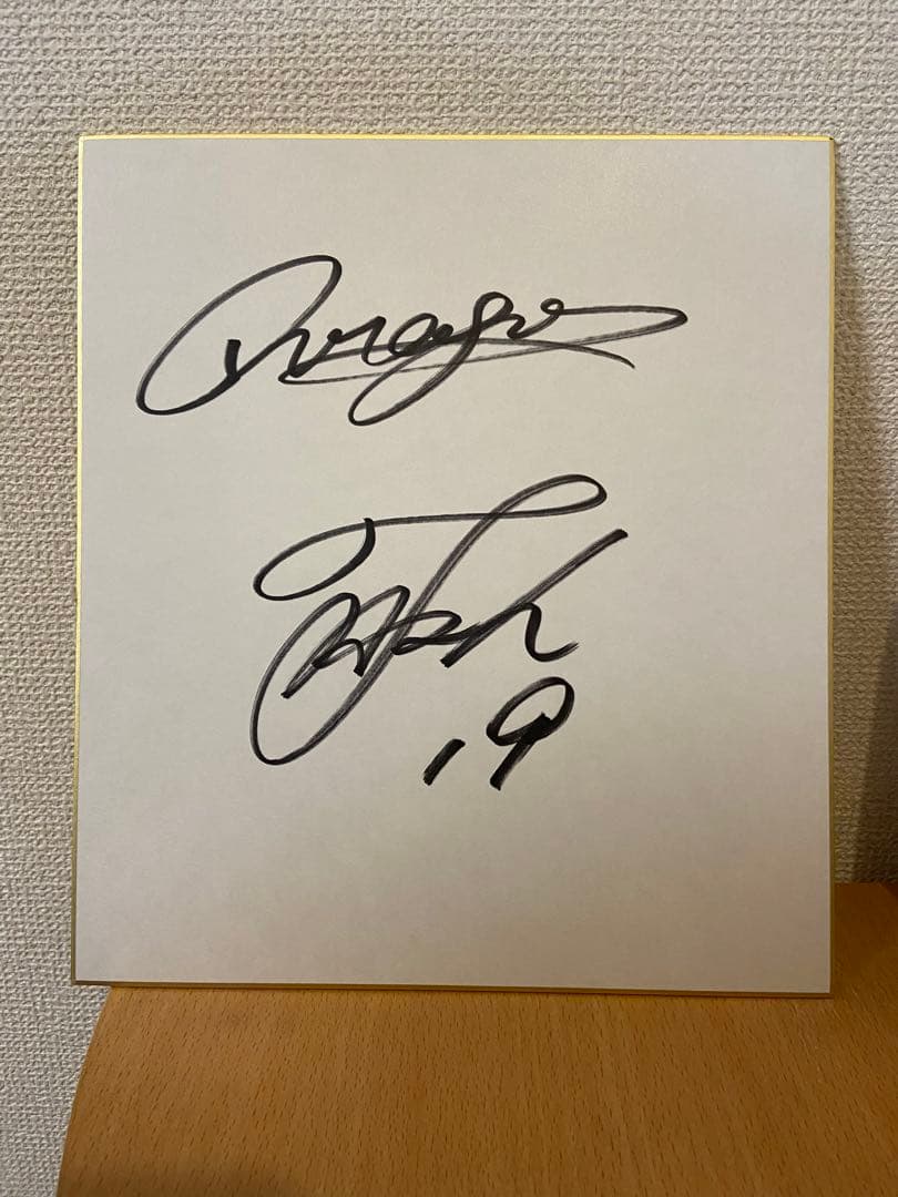 中日ドラゴンズ 高橋宏斗 直筆サイン色紙 - メルカリ