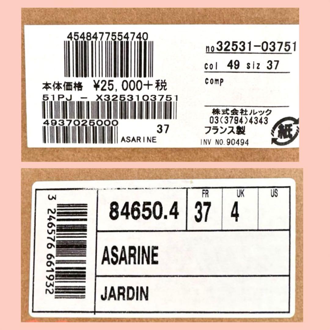 PAUL & JOE ♡ AIGLE ASARINE 花柄レインブーツ 【美品】 - メルカリ