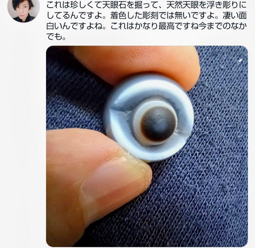 護法童子】香木+タケミカヅチ 呪術『憑きノ富』※タリカム様制作品六重