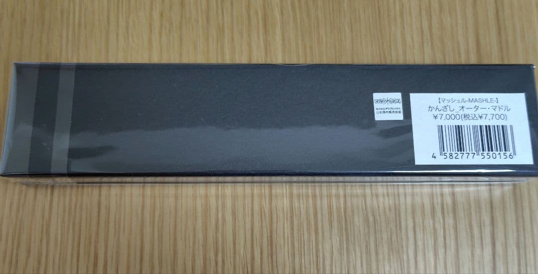 マッシュル MASHLE オーター・マドル かんざし