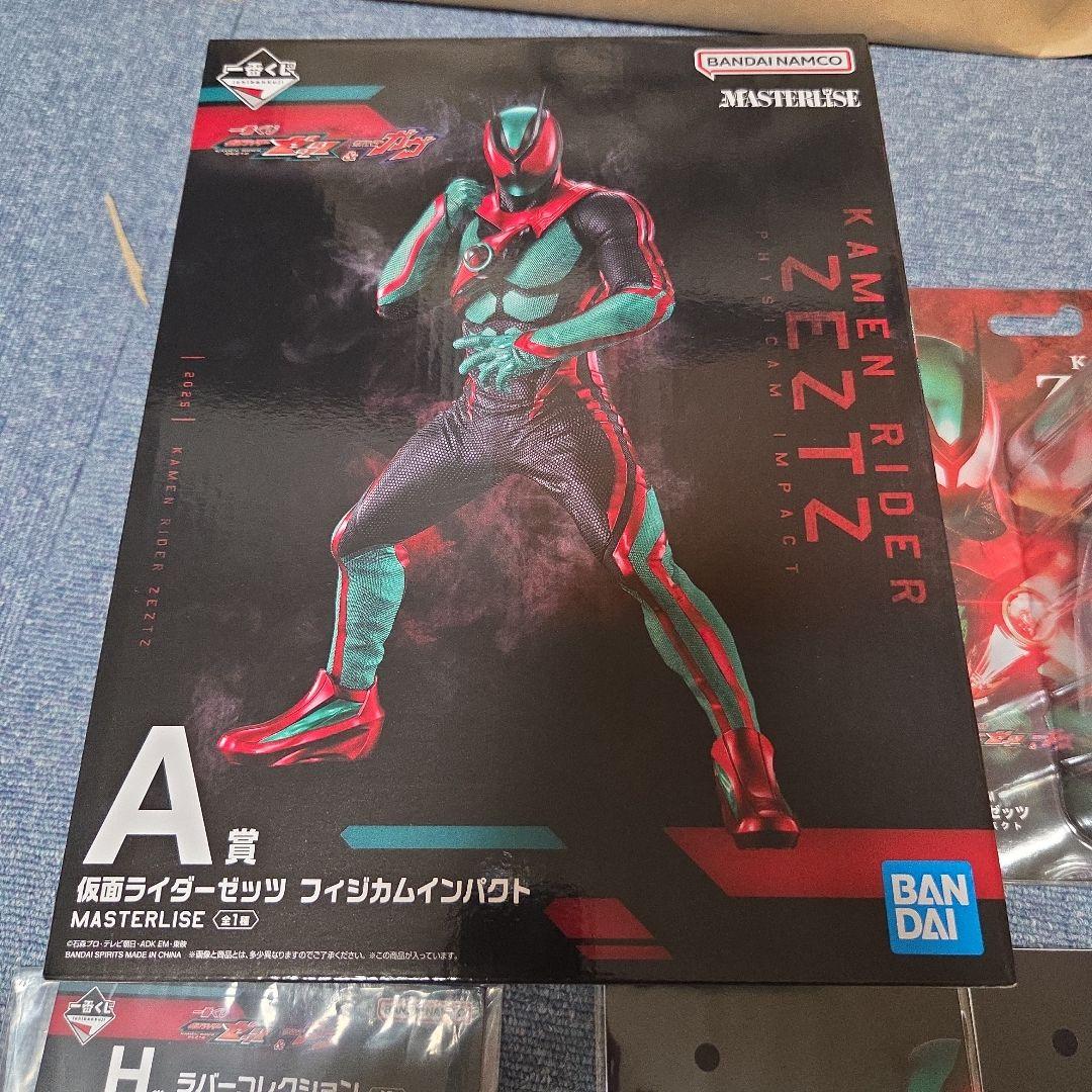 仮面ライダーゼッツ 一番くじ A賞 B賞 まとめ売り - 特撮最高