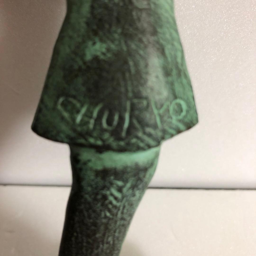 佐藤忠良ブロンズ 花 1983 - メルカリ