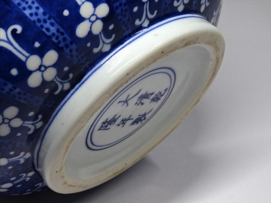 大清乾隆年製 風景 梅山水紋 青花染付 中国花器 壷 花生