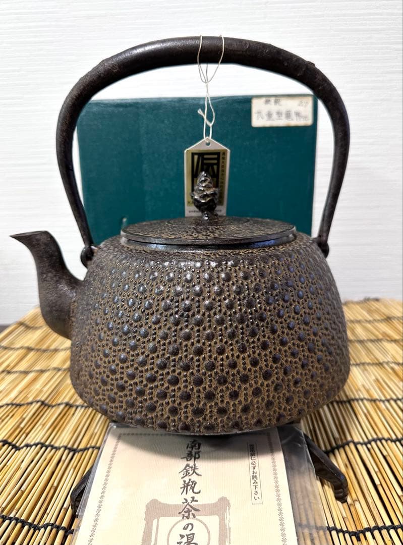 未使用、長期保管品、付属品付　南部三厳堂　２２型九重アラレ　コトヒロ様　売約済み ブランド：南部鉄器】商品一覧｜中古・リサイクルショップの公式通販