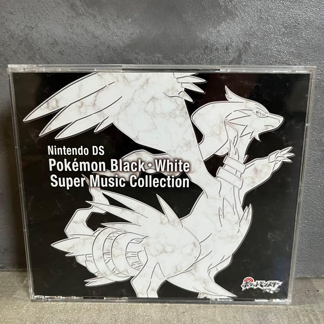 ニンテンドーDS「ポケモン ブラック・ホワイト」スーパーミュージック
