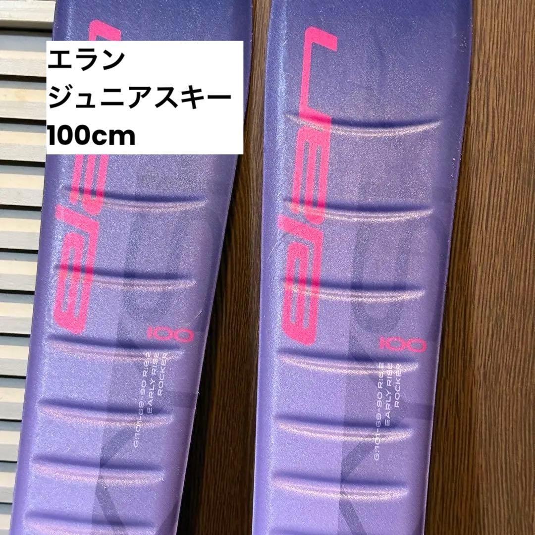 エラン elan ジュニア スキー板 100cm sky 子供 キッズ elan（エラン） SKY JRS AFFKKE23 23-24年モデル ジュニア キッズ 子供