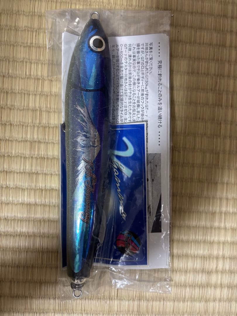 カーペンター　γ120 ガンマ120 アニバーサリーモデル カーペンター γ120 ガンマ120 アニバーサリーモデル カーペンター γ120