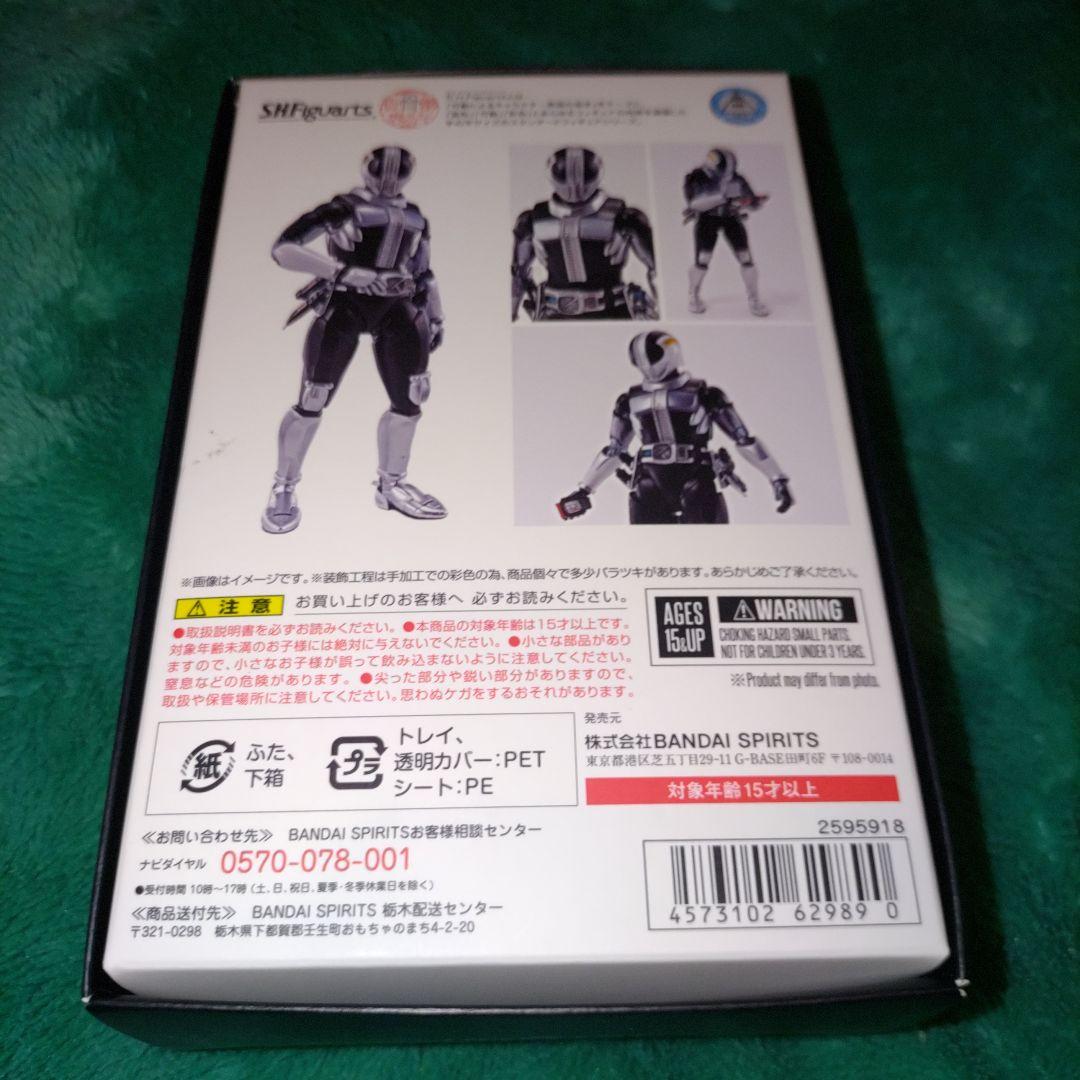 S.H.Figuarts 仮面ライダー電王 プラットフォーム ケータロスver.