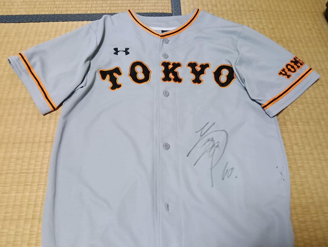 読売ジャイアンツ 巨人 岡本和真 選手サイン寄せ書き入りユニフォーム