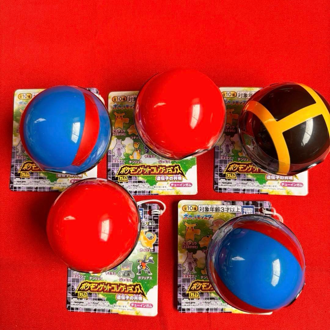 タカラトミー ポケモンゲットコレクションズ 7点セット - メルカリ