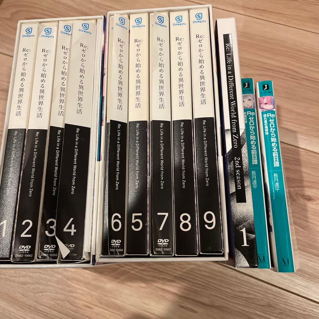 Re:ゼロから始める異世界生活 1期+2期 レンタルDVD アニメ 全巻セット