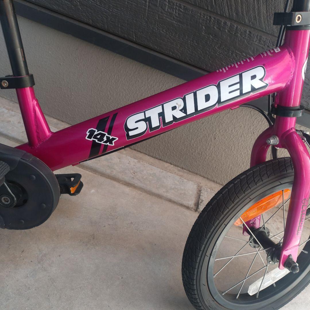 大人気カラー】STRIDER 14x 子供用自転車 フューシャピンク - メルカリ