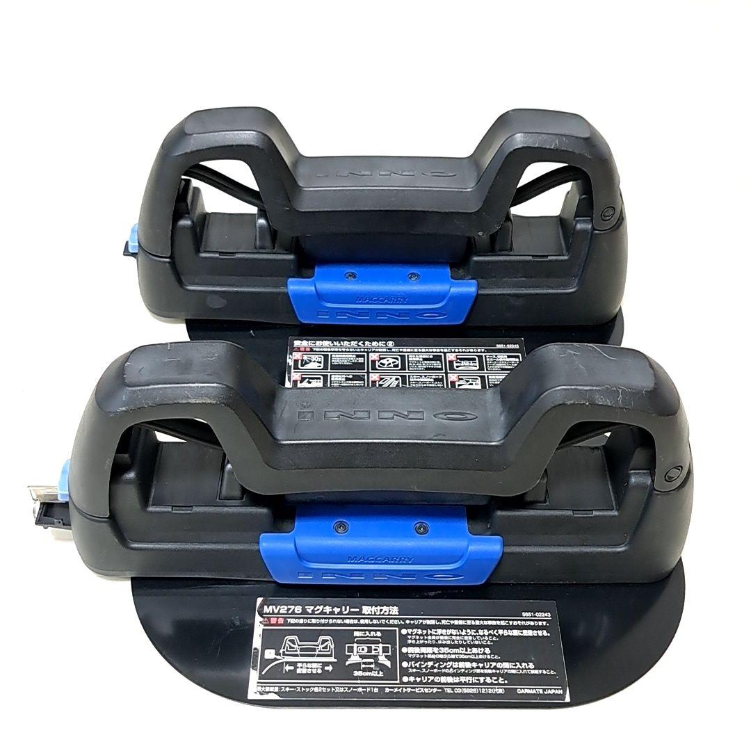 INNO イノー カーメイト スキー スノボ キャリア MV276 マグネット