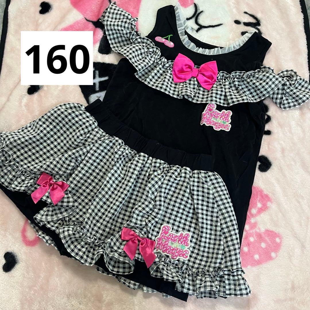 3点専用♥️912 アースマジック セットアップ 160 ロンパース・セット EARTHMAGIC OFFICIAL WEBSTORE(アースマジック