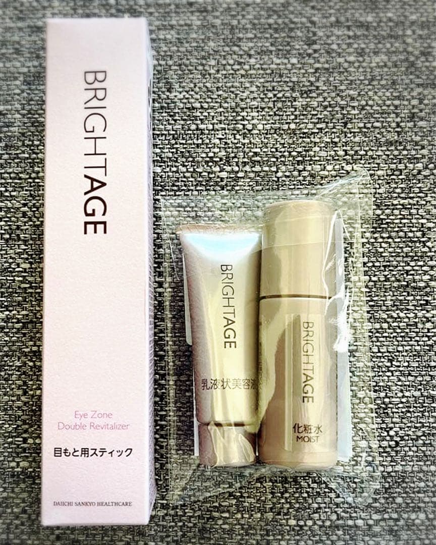 BRIGHTAGE 【新品未使用・特別3点セット】 - メルカリ