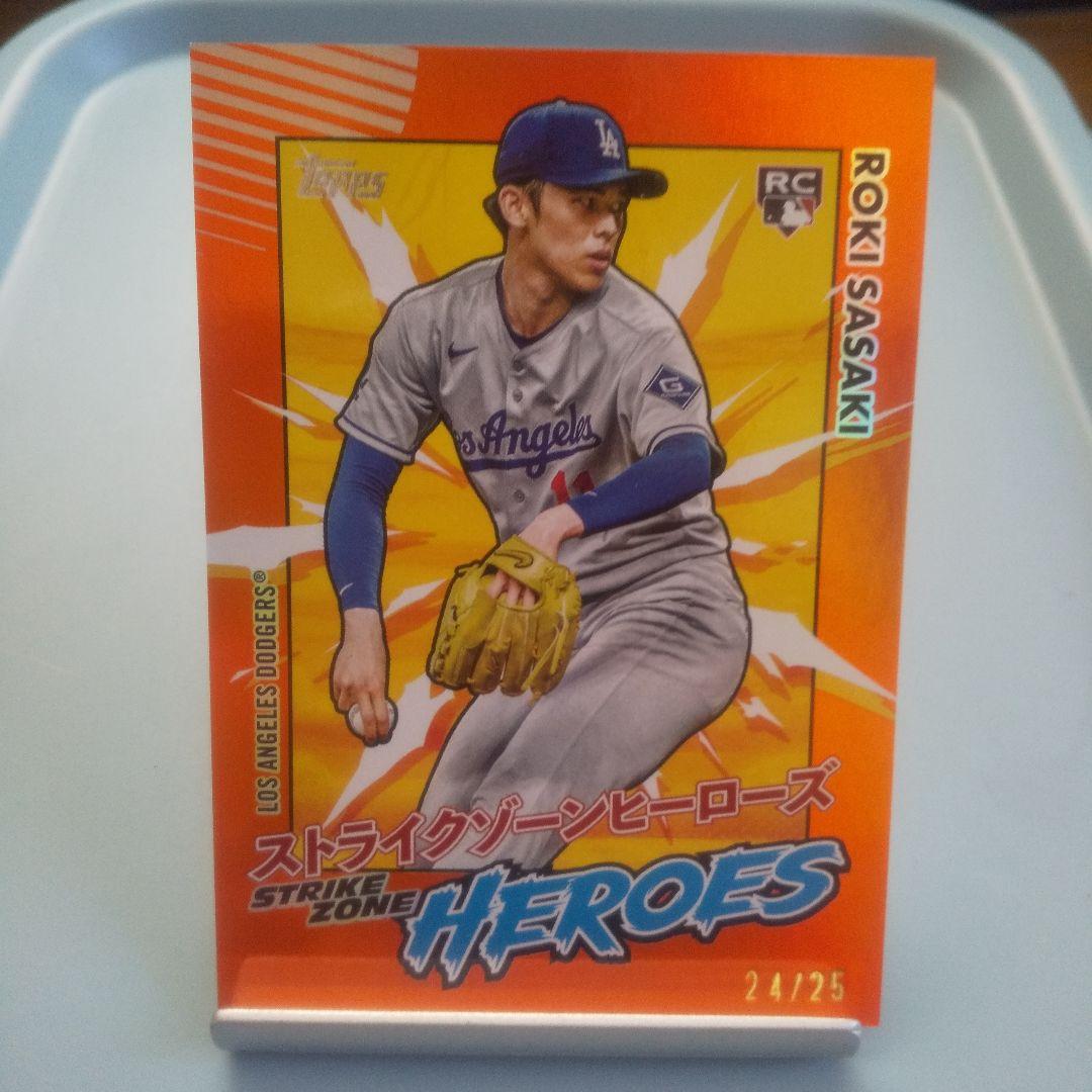topps ストライクゾーンヒーローズ 佐々木朗希 25枚限定 RC - メルカリ