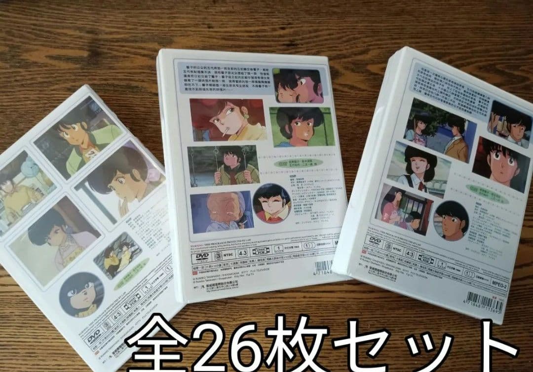 DVD 新品 めぞん一刻 全巻セット　全巻　DVDセット 輸入盤