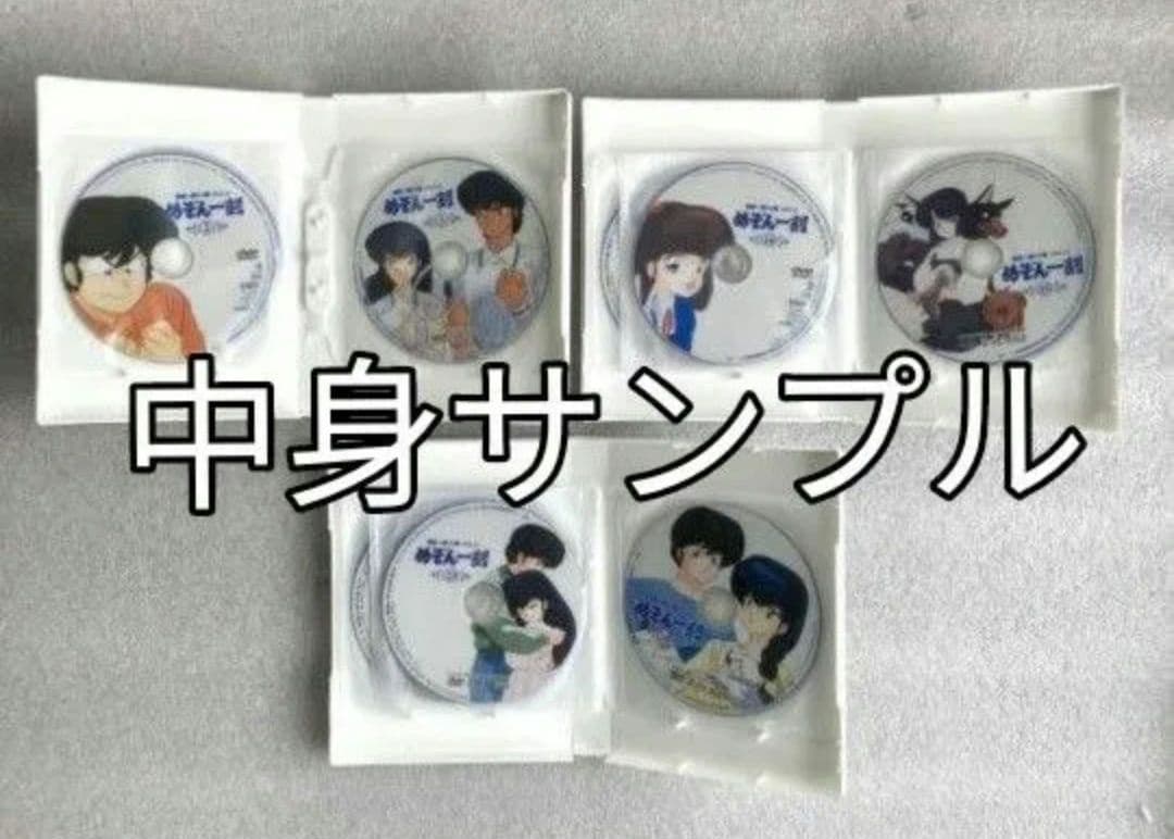 DVD 新品 めぞん一刻 全巻セット　全巻　DVDセット 輸入盤