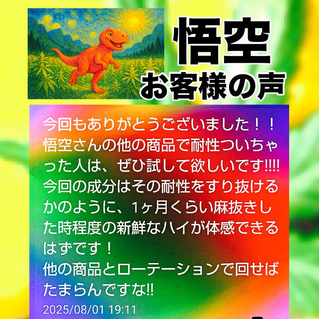 夜のガツンと# h4cbh cpx crdp crd crdh CBD HHBD